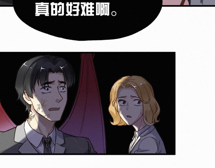 第11话 黄牛在天！80