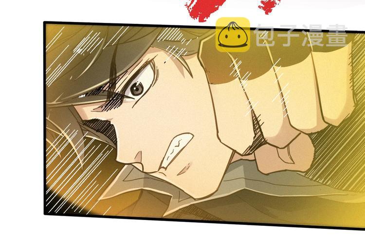 第16话 狂牛降世！93
