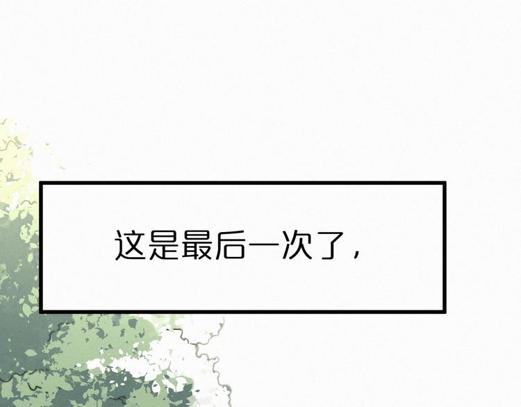 第19话 再见，楚风103