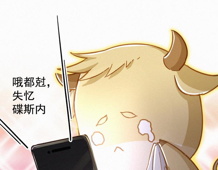 第15话 火箭炮小队来袭！22