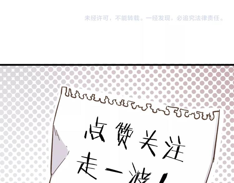 第14话 进山115