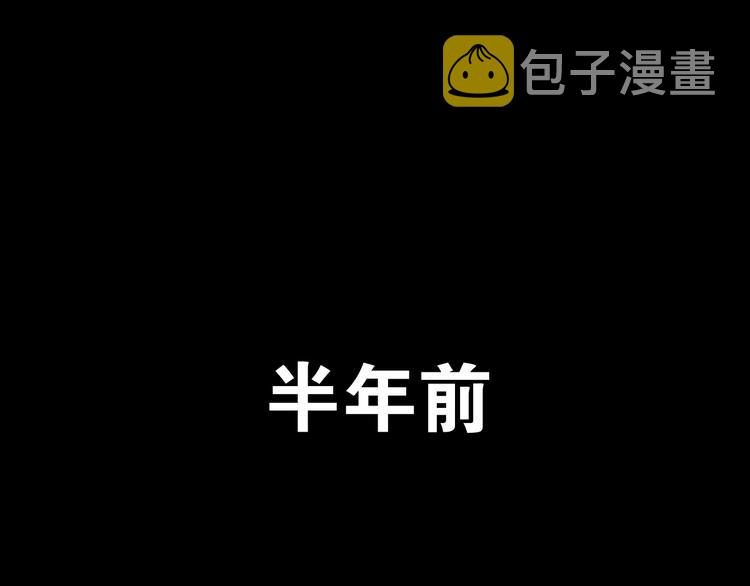 第3话 天神生物8