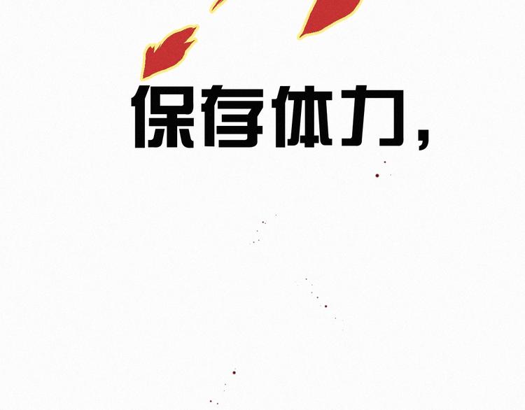 第27话 猎龙56
