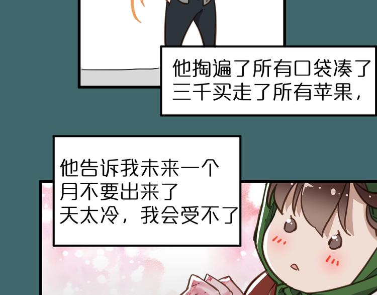 第19话 再见，楚风69