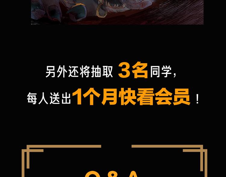 第1话 世界变了205