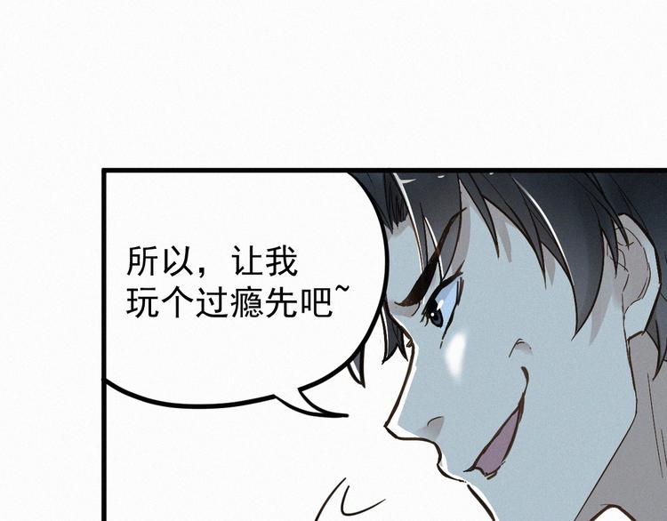 第10话 激战109