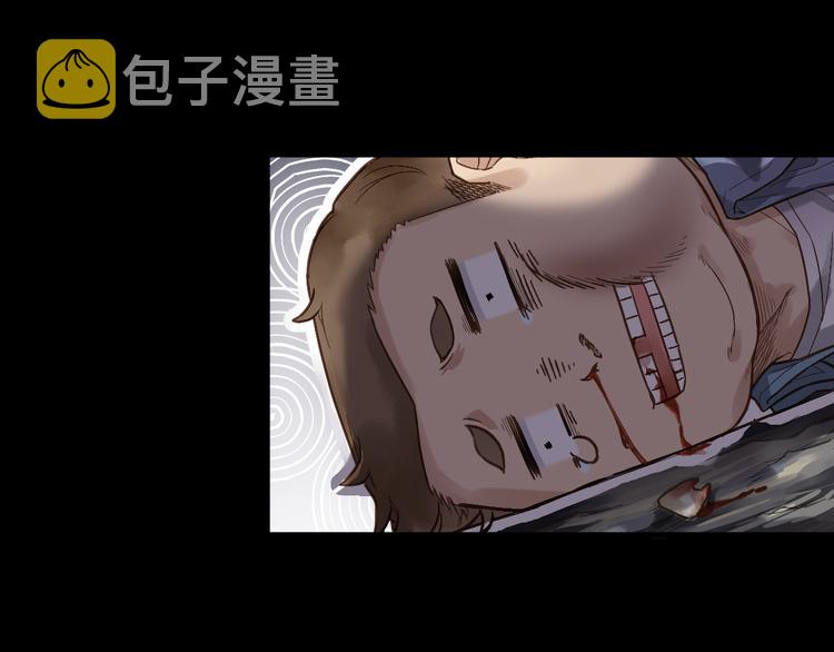 第4话 牛魔王47