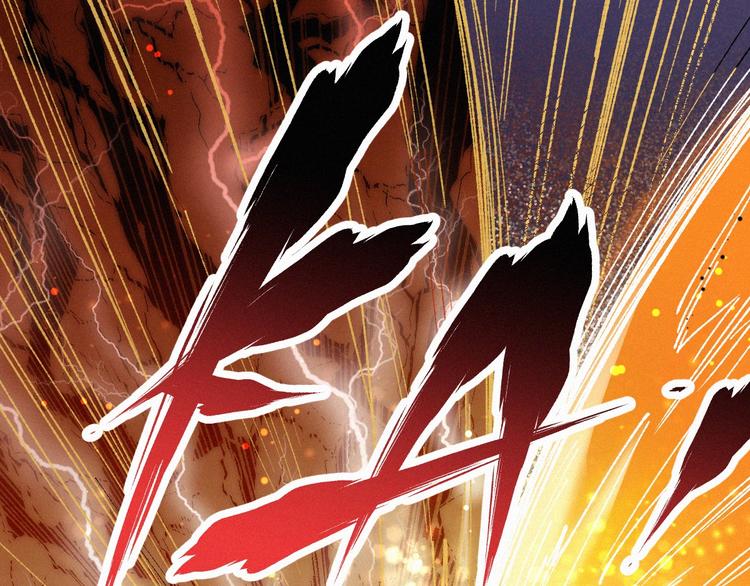 第29话 超强呼吸法？75