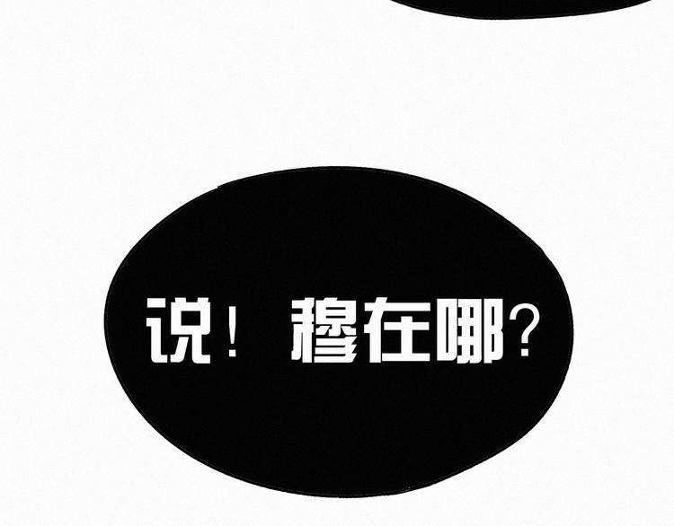 第20话 爆发71