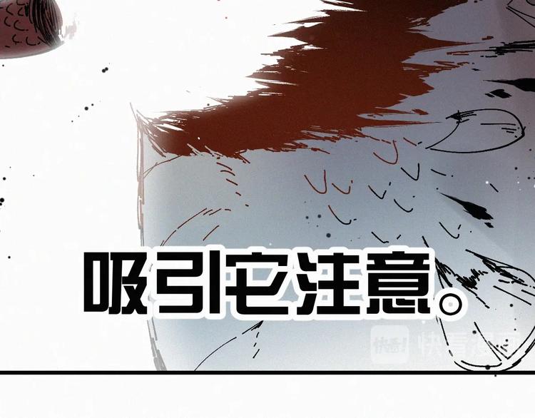 第27话 猎龙59