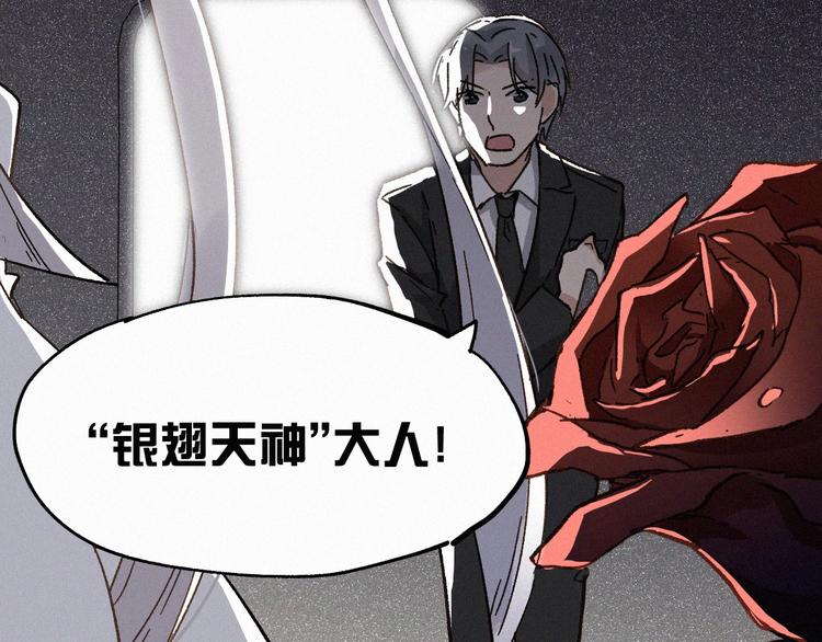 第29话 超强呼吸法？101