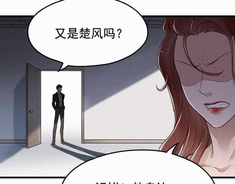 第14话 进山23
