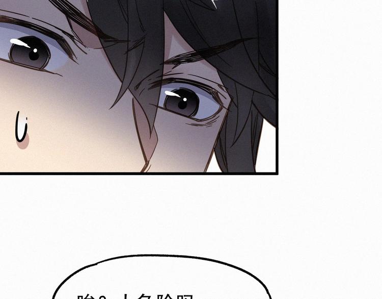 第12话 一击必杀！92