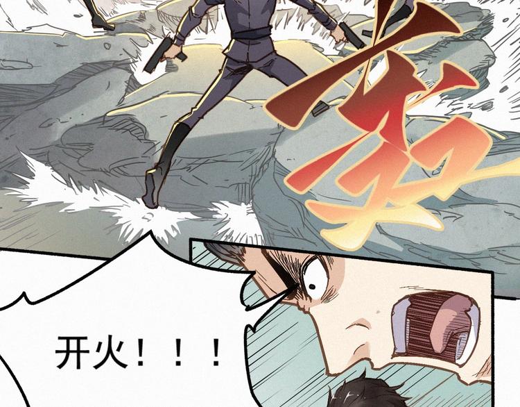 第15话 火箭炮小队来袭！38