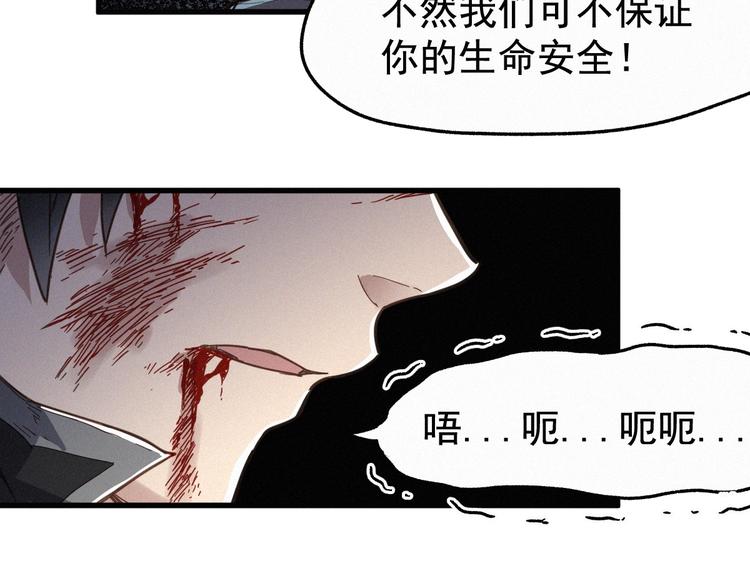 第16话 狂牛降世！11
