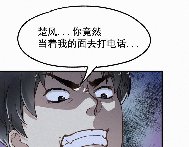 第11话 黄牛在天！16