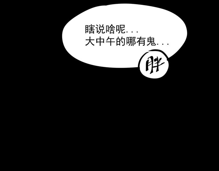 第1话 世界变了173