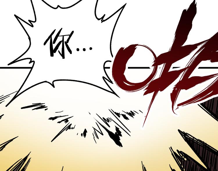第7话 狂虐异人！135