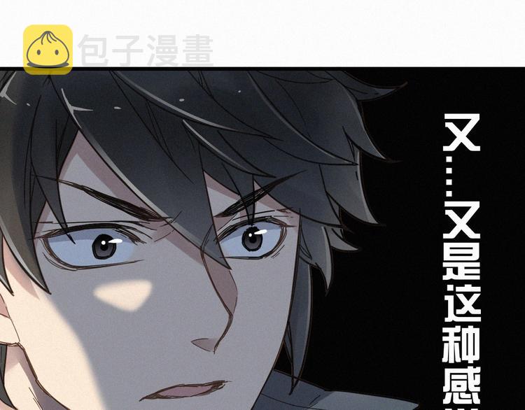 第14话 进山111
