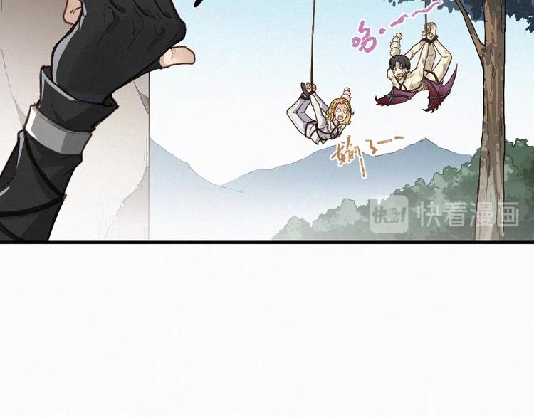 第13话 异果？61
