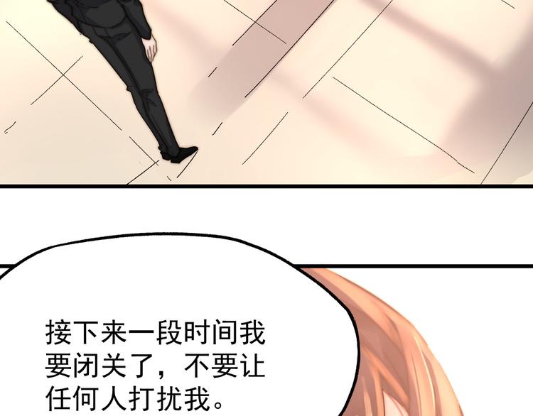 第5话 修行88