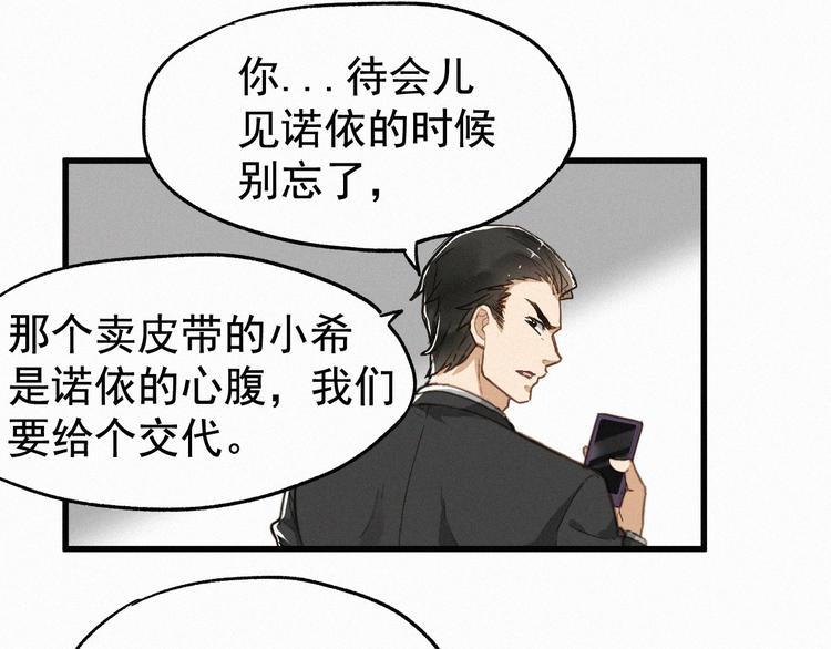 第22话 祝你好运！48