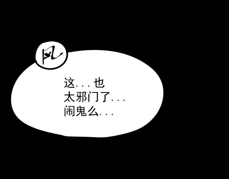 第1话 世界变了172