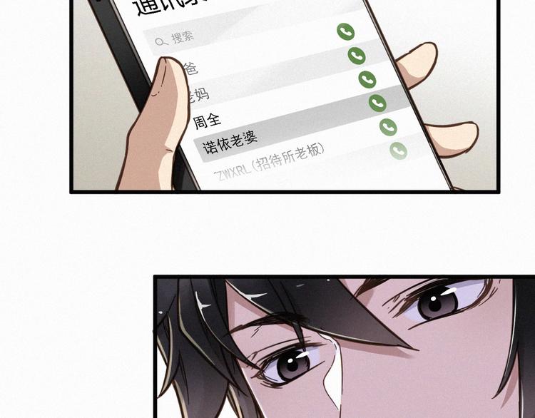第10话 激战7