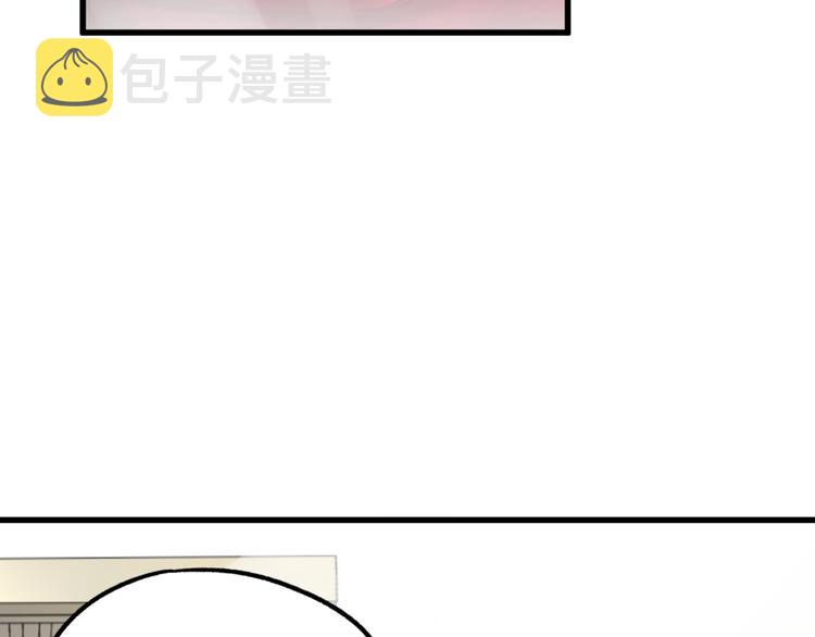 第5话 修行96