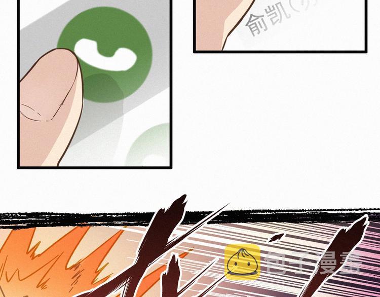 第10话 激战9
