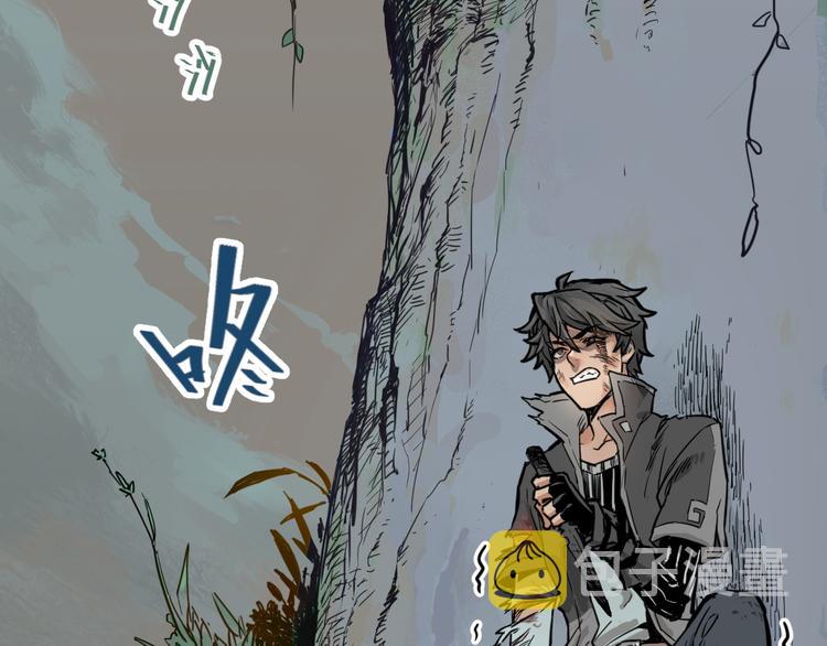 第1话 世界变了7