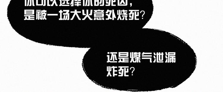第10话 激战30