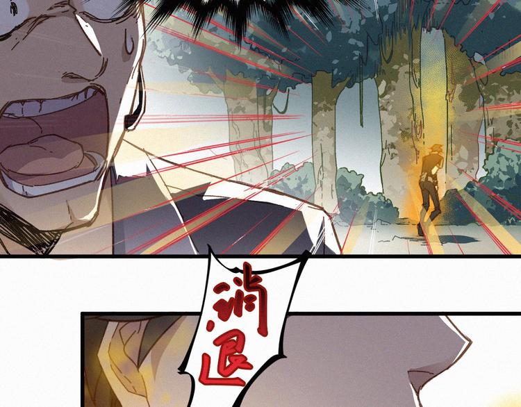 第20话 爆发31