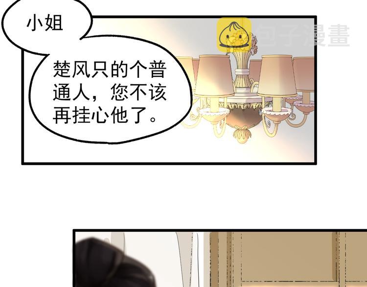 第5话 修行82