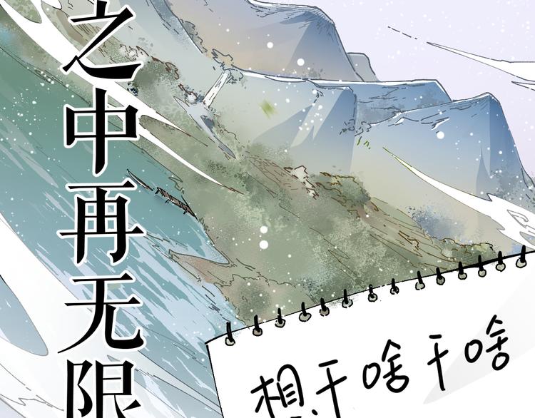 第27话 猎龙93