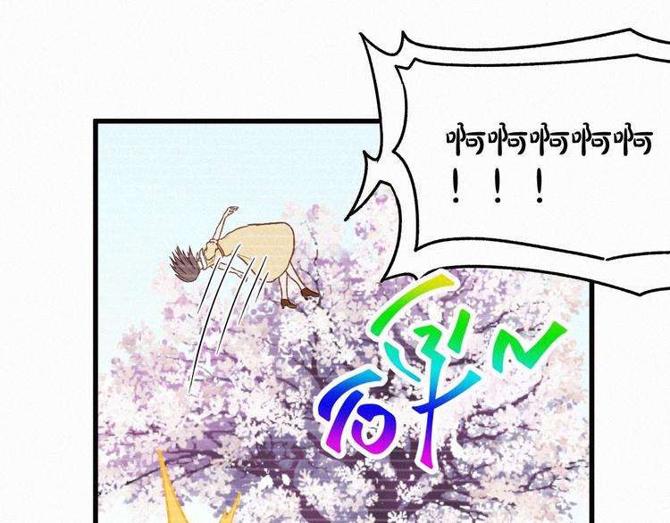 第15话 火箭炮小队来袭！20