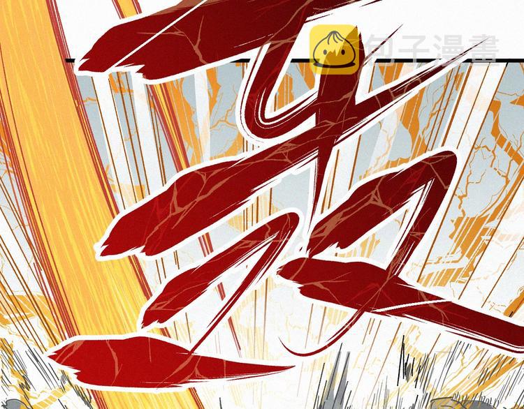 第20话 爆发62