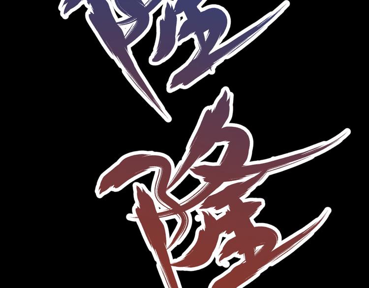 第2话 惊悚84