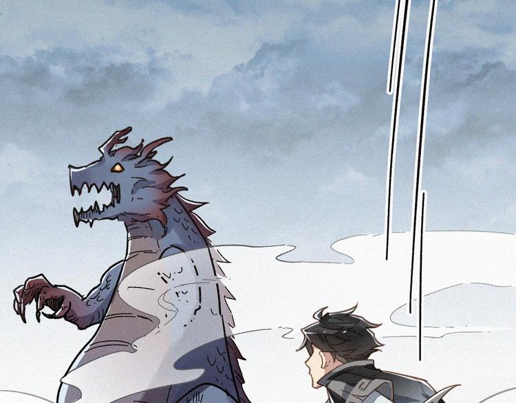 第16话 狂牛降世！83