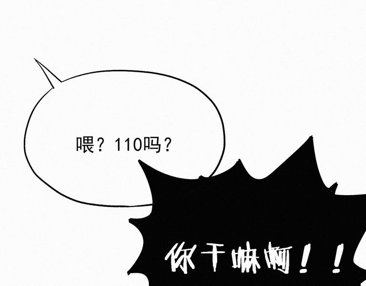 第26话 屠龙84