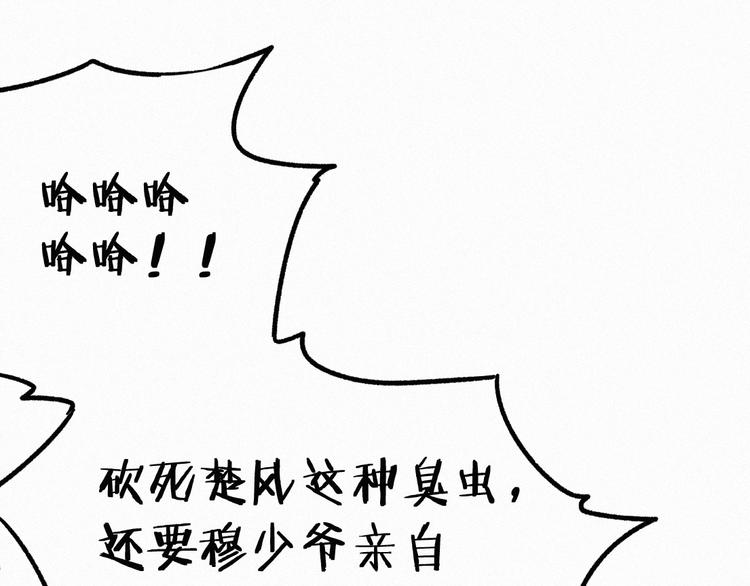 第10话 激战56