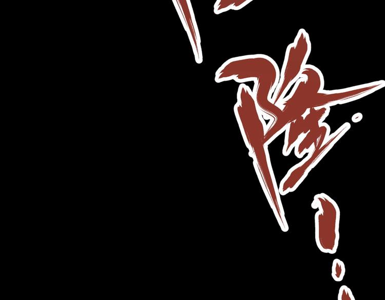 第2话 惊悚85