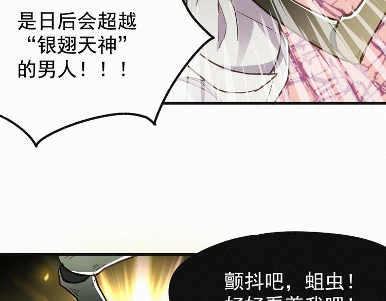 第13话 异果？73