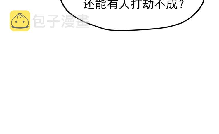 第1话 世界变了95