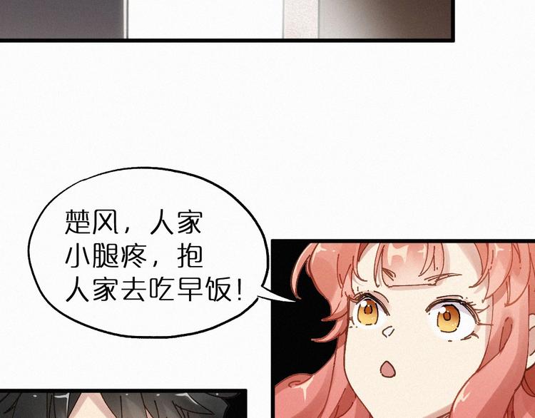 第26话 屠龙75