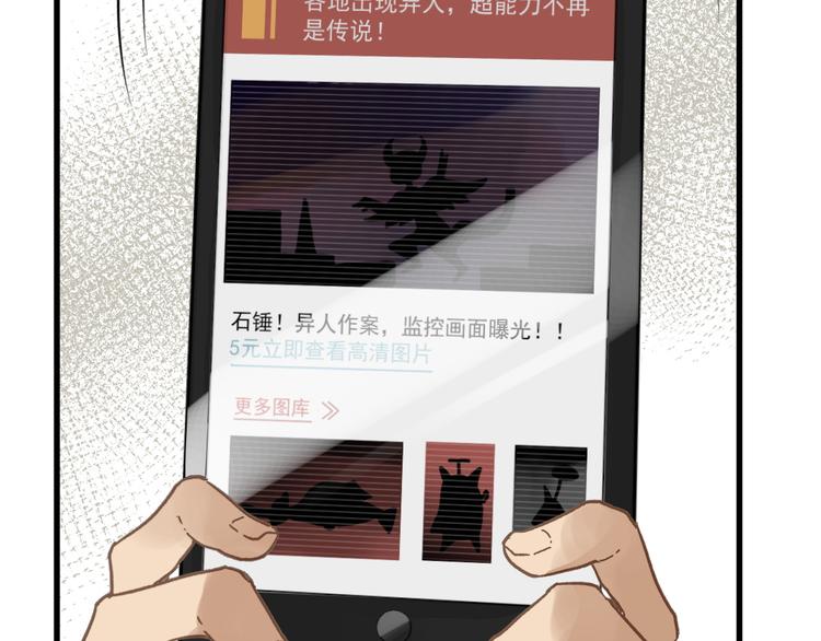 第1话 世界变了92