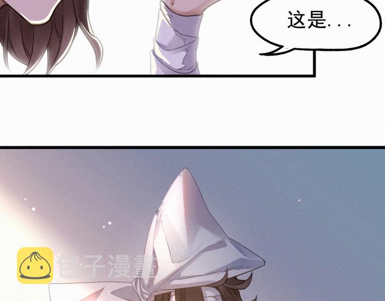 第12话 一击必杀！102