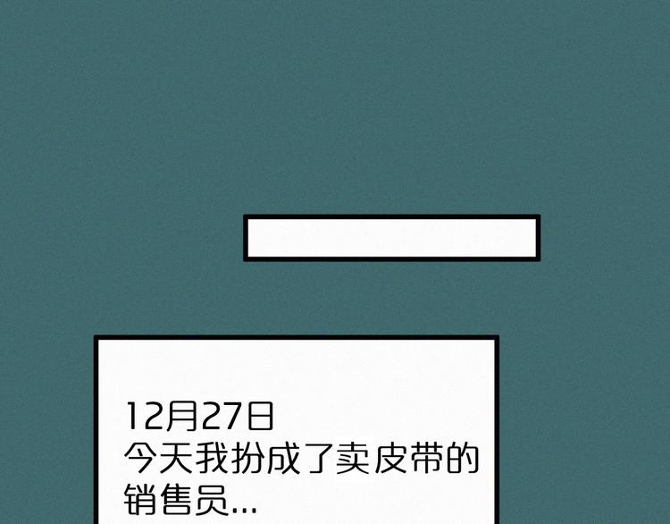 第19话 再见，楚风83
