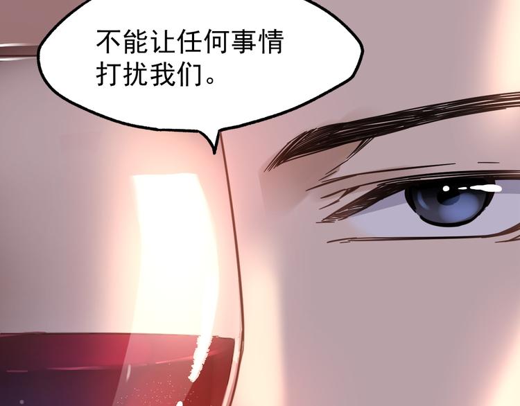第5话 修行105