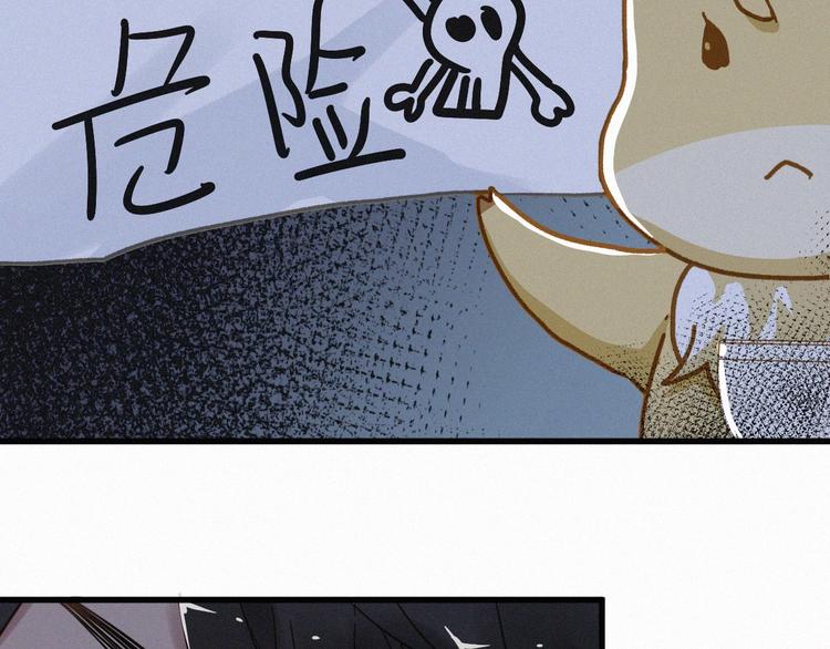 第12话 一击必杀！91